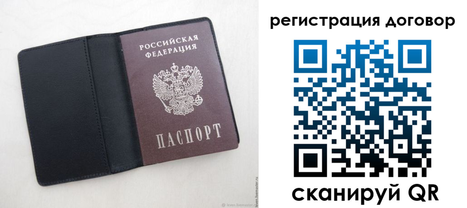 регистрация в Менделеевске