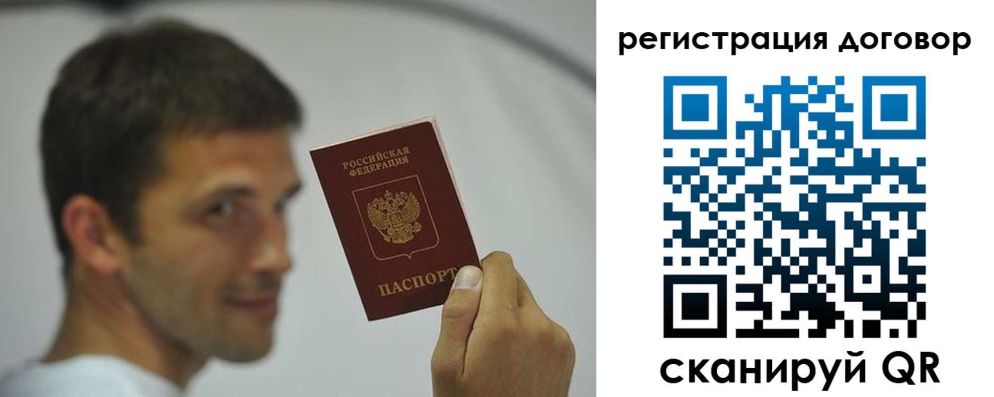 регистрация в Менделеевске
